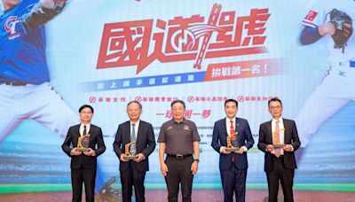 華南金控盃全國少棒、青少棒錦標賽開打 追逐中華隊夢想
