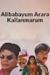 Alibabayum Arara Kallanmarum