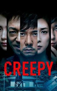 Creepy (film)