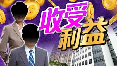 涉向安老院東主收賄8.3萬元 社署助理主任認罪判囚8個月