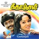 Geethanjali (1985 film)