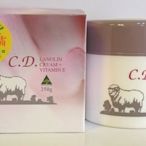 ☆°╮《艾咪小鋪》☆°╮Lanolin Carem 澳洲進口綿羊霜cd (維他命E)