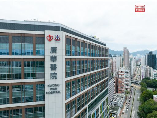 廣華醫院料今日逐步恢復早前受影響非緊急手術服務 - RTHK
