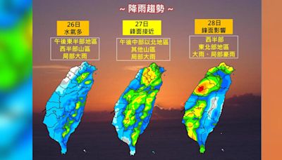 輕颱艾維尼移動緩慢 本週「2波鋒面」影響、降雨熱區看這