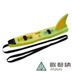 【ATUNAS 歐都納】水上漂橫渡專用浮標+尾鰭手寫板(鯊魚鰭)2938新黃/淺綠大理紋/魚雷浮標/泳渡/鐵人三項/海邊戲水必備