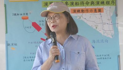 台灣中油外海漏油案後續 海洋主委：和解路上進展海洋保護措施
