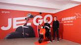 迎接全民轉電時代 入門電車 Gogoro JEGO 上市