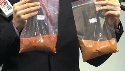 綠吔實業「古月粉」檢出蘇丹4號！食藥署：恐「漏網之魚」溯源追查中