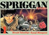 Spriggan (manga)