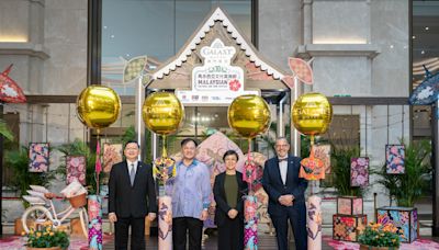 The 10th Malaysian Cultural and Food Festival Raises the Curtain at Galaxy Macau Celebrating the 50th Anniversary of Diplomatic Relations...