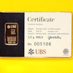 瑞士銀行(UBS)卡片式幻彩金鑽條塊二．五公克(金幣金條金塊)~~編號5108~~