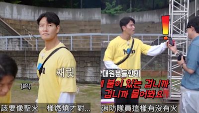 《Running Man》金鐘國真的生氣了！因生火事件跟節目組對峙，甚至要找專業消防員認證