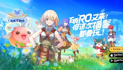 《RO仙境傳說：重生》這次手機直的橫的都能玩，預約登錄即送專屬嘴飾「草葉」