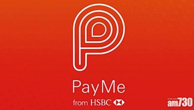 PayMe手續費｜8.19起用非滙豐信用卡增值須收手續費 幾種情況可獲豁免 | am730