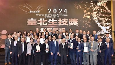 「2024臺北生技獎」得獎名單揭曉! 跨域科技助攻，開創國際市場版圖 | 蕃新聞