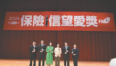 和泰產險 獲信望愛獎三項優選 - A18 保險信望愛獎 - 20240806