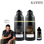 【KAFEN卡氛】2入組 何首烏染髮膏Plus+升級版 400ml*2 贈 何首烏隨身包20ml*1(隨機)