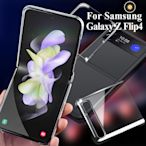 City 三星 Samsung Galaxy Z Flip 4 高質感全透明PC保護硬殼