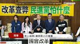 立法院和解！韓國瑜宣布3黨立委飛瑞士發聲 藍綠白鼓掌她喊：台灣加油