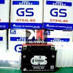 K-TWO零件王.全新.統力GS.4號.電池.4號.YTX4L-BS=GTX4L/50CC機車