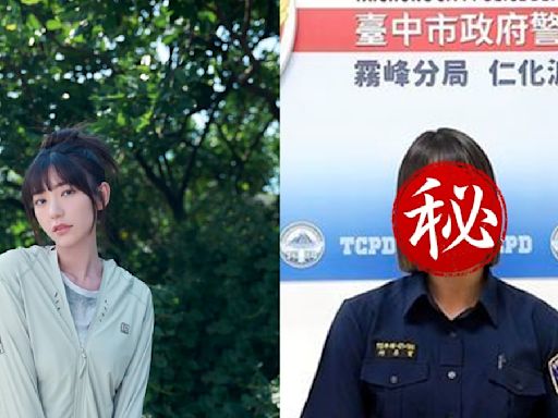 實習女警被封「警界郭雪芙」 甜美外型讓通緝犯降伏！