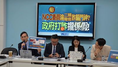 葉元之》難怪NCC越打越詐 陳耀祥好意思不下台嗎？ | 蕃新聞