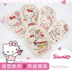 【收納皇后】三麗鷗 Hello Kitty 帆布飲料袋 餐袋 手提袋 帆布包 隨機出貨 (2入/組)