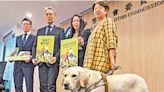 5年接7宗視障人士投訴 平機會推導盲犬指南加強教育