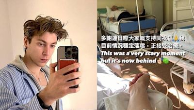 29歲網紅緊急停工入院治療 曬點滴照報平安：非常可怕的時候
