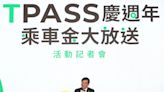 王國材出席TPASS慶週年活動 (圖)