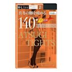 熱銷 蔓越【直營】ATSUGI/厚木兩雙裝140D連褲襪日系發熱襪絲襪女 FP14002