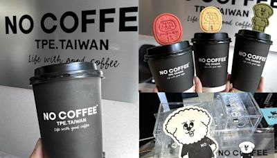 福岡必訪NO COFFEE全台首店新開幕！黑白風格咖啡限定款潮流週邊亮點必看