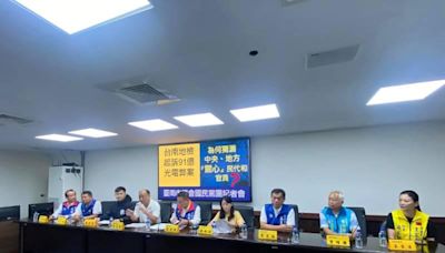 台南地檢，起訴91億光電弊案，為何獨漏中央『關心』民代和能源局官員？ | 蕃新聞