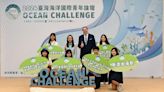 2024臺灣海洋國際青年論壇」分享深海世界 | 蕃新聞