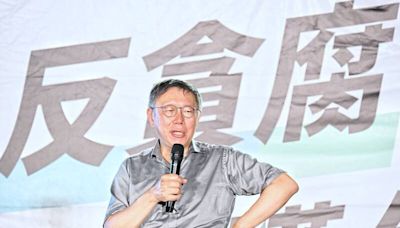 柯文哲曝曾問黃國昌：青島東路都是你的靈堂 仇恨值最高怎麼辦