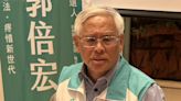 高市府政風處選舉查賄資通報單外洩 郭倍宏：台版水門事件