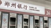 Chinese banking sector hit by pay cut avalanche, salaries plummet from 10K+ to