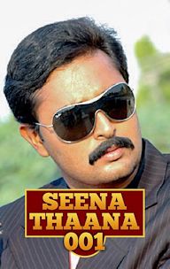 Seena Thaana 001