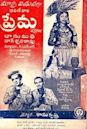 Prema (1952 film)