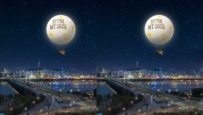 韓國最新「首爾之月」6月底登場！搭熱氣球繫留俯瞰漢江、看夜景
