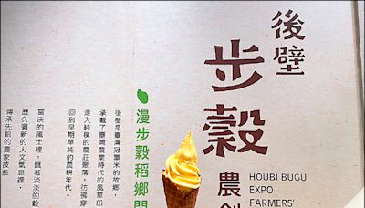 台南冰品電子地圖2.0 網羅逾200店