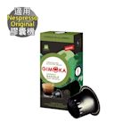 【GIMOKA】 Brasile 巴西 咖啡膠囊 (10顆/盒；適用於Nespresso膠囊咖啡機)