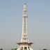 Minar-e-Pakistan