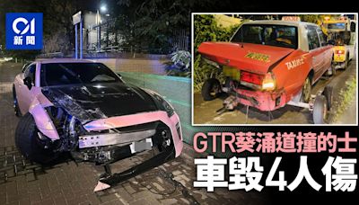 葵涌道GTR跑車和的士頭尾相撞 4人受傷