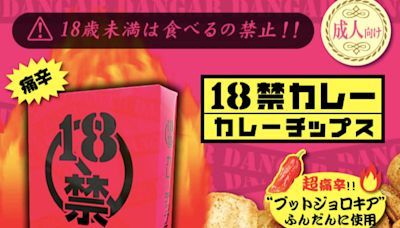 Japanese children in hospital after eating crisps branded ‘18+’ for spice level