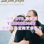 DVD 影片 專賣 電影 永遠的一天/永恒和一日 1998年