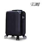 Bogazy 城市漫旅 18吋超輕量行李箱登機箱廉航款(多色任選)
