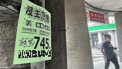 電價調漲引發「全面焦慮」！ 5成民眾不買房 房仲公會急了：是警訊