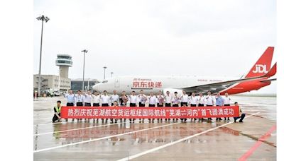 Xinhua Silk Road: Wuhu Xuanzhou Airport launches int'l air cargo route to Vietnam's capital Hanoi