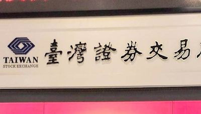 KY股、創新板法說 15日起登場 - B5 上市櫃3／集中市場 - 20240510